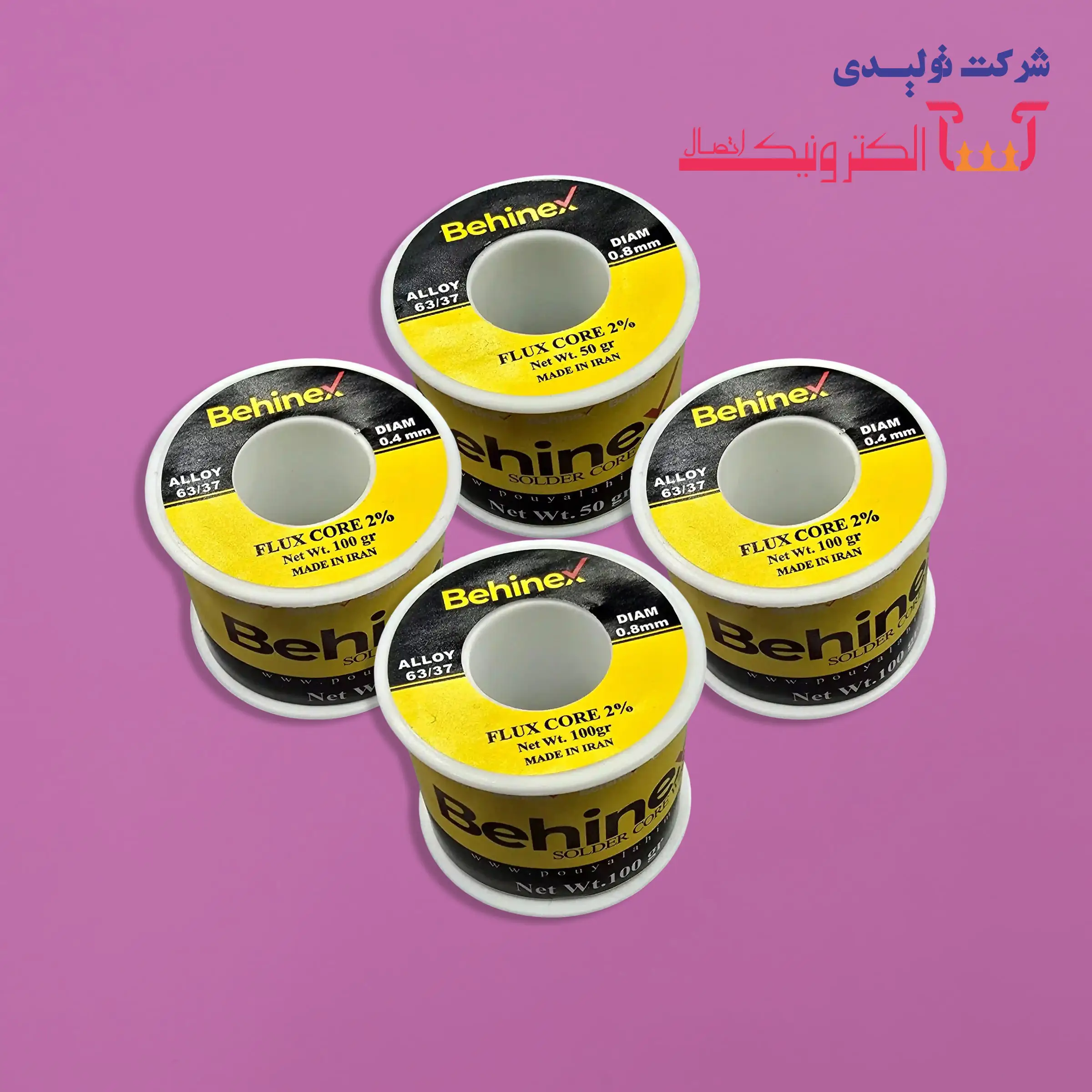 قلع بهینکس